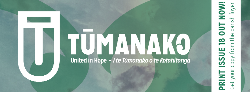 Tūmanako print issue 18 ad.png